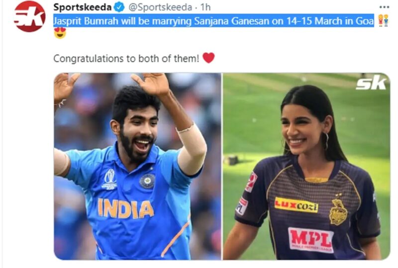 शादी का दावा करता स्पोर्ट्सकीड़ा का ट्वीट