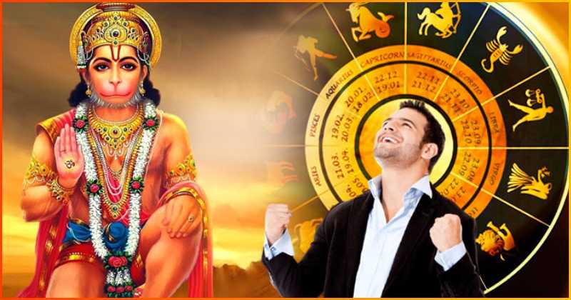 રામ ભક્ત હનુમાન ની કૃપા થી આ ચાર રાશિ ના જાતકો ને મોટી સફળતા મળશે, ઘર માં આવશે ખુશી