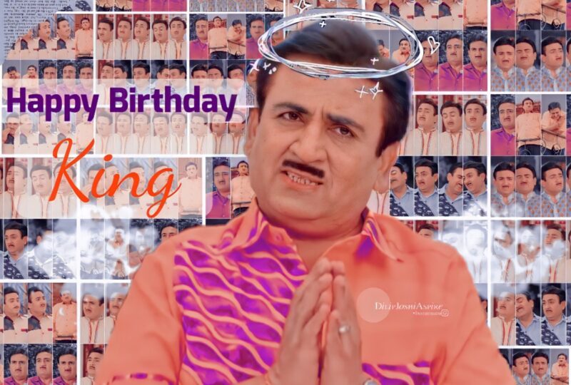 दिलीप जोशी