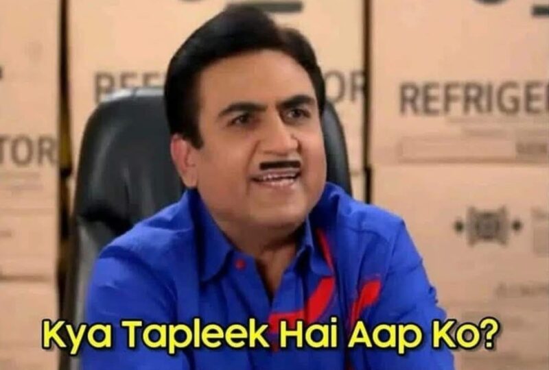 जेठालाल पर बने मीम्स