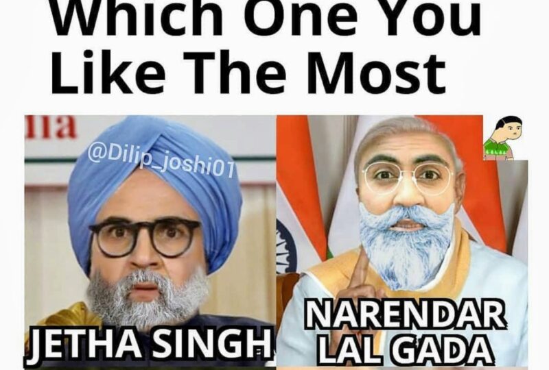 जेठालाल पर बने मीम्स