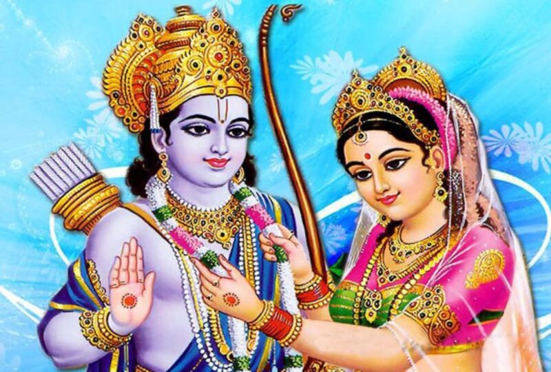 भगवान राम और माता सीता