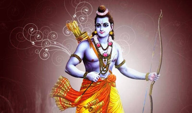 भगवान राम