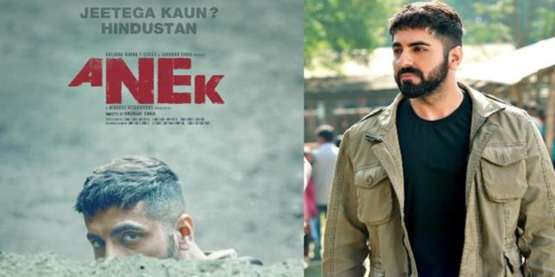 Ayushmann Khurrana talks about his role in the film Anek - BOL News