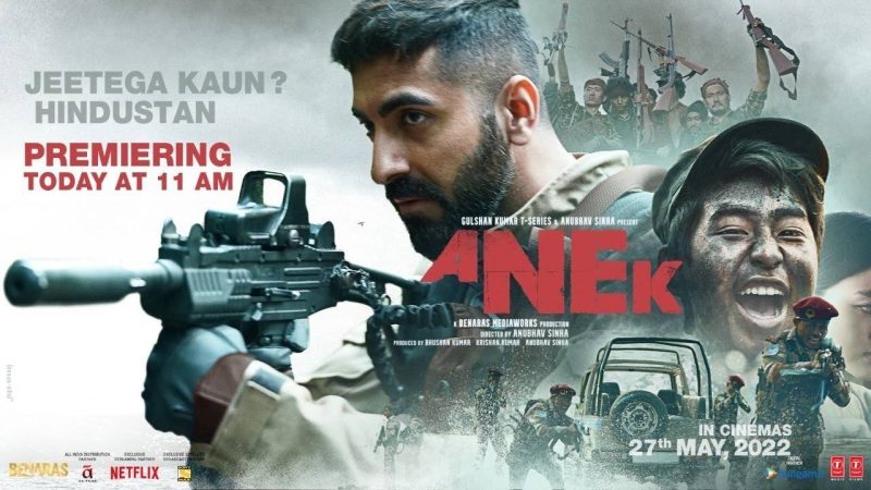 फिल्म अनेक का ट्रेलर आउट