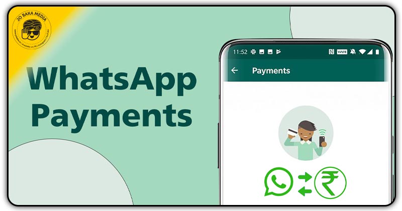 WhatsApp UPI પેમેન્ટ: પૈસા બચાવવાની સરસ યુક્તિ, WhatsApp વડે UPI પેમેન્ટ કરો, તમને મળશે શાનદાર કેશબેક!