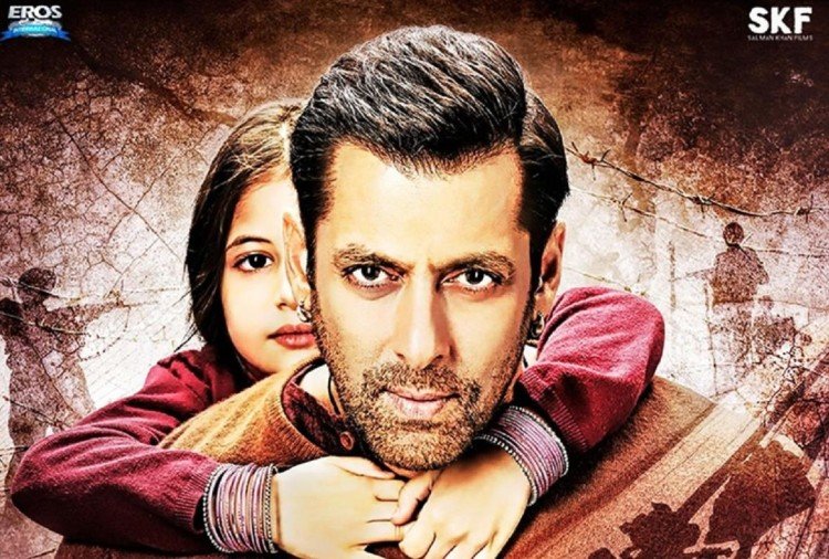 बजरंगी भाईजान