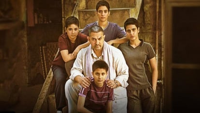 'दंगल' फिल्म