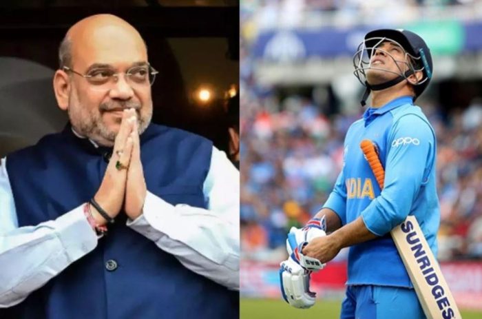 dhoni and amit shah