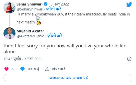 ind vs zim